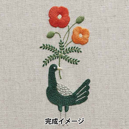 刺しゅうキット 『樋口愉美子 ビブリオテークコレクション ポピー JPT28』