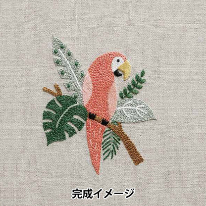 刺しゅうキット 『樋口愉美子 ビブリオテークコレクション 熱帯植物 JPT31』