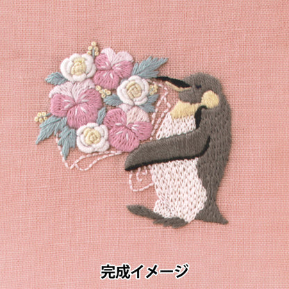 刺しゅうキット 『Chicchi 動物と季節の植物が彩る12ヶ月刺繍キット ビオラと葉牡丹のブーケを抱えるペンギンさん JPT112』 DMC ディーエムシー