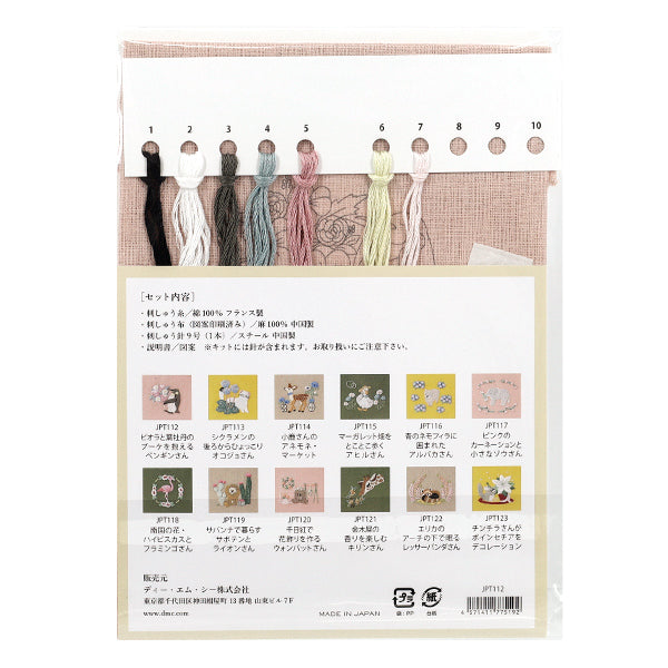 タグ付✨️JURGEN LEHL お花や生き物いろいろのアップリケ刺繍チュニック 刺しゅうキット 『Chicchi 動物と季節の植物が彩る12ヶ月刺繍キット