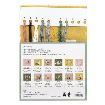 刺しゅうキット 『Chicchi 動物と季節の植物が彩る12ヶ月刺繍キット シクラメンの後ろからひょっこりオコジョさん JPT113』 DMC ディーエムシー