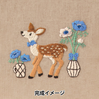 刺しゅうキット 『Chicchi 動物と季節の植物が彩る12ヶ月刺繍キット 小鹿さんのアネモネ・マーケット JPT114』 DMC ディーエムシー
