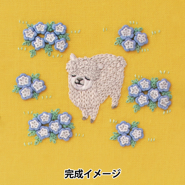 刺しゅうキット 『Chicchi 動物と季節の植物が彩る12ヶ月刺繍キット 青のネモフィラに囲まれたアルパカさん JPT116』 DMC ディーエムシー