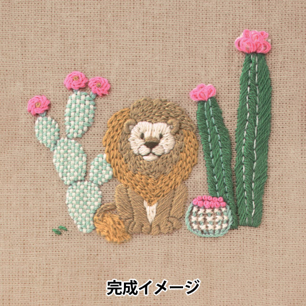 刺しゅうキット 『Chicchi 動物と季節の植物が彩る12ヶ月刺繍キット サバンナで暮らすサボテンとライオンさん JPT119』 DMC ディーエムシー