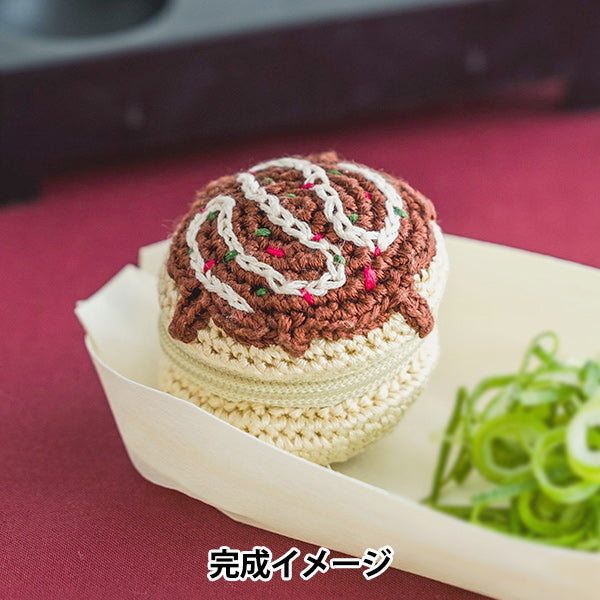 Knitting Kit "حقيبة صغيرة متشابكة مع غزل تطريز ، Takoyaki 502506" ليسين Lecien كوزمو