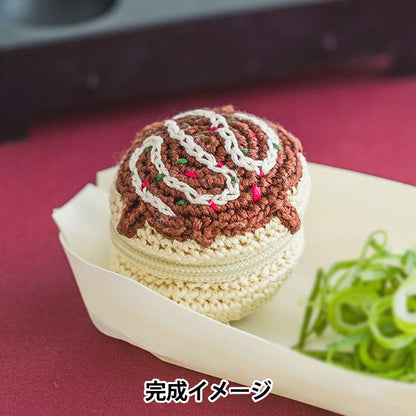 Knitting Kit "حقيبة صغيرة متشابكة مع غزل تطريز ، Takoyaki 502506" ليسين Lecien كوزمو