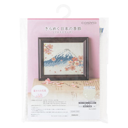 Stickkit "The Sparkling Season of Japan: Fuji und Cherry Blossom Viewing 522401" Lecien Lecien Cosmo