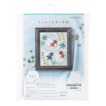 طقم التطريز "فصول الربيع في اليابان - الصيف التبريد 522403" ليسين Lecien كوزمو