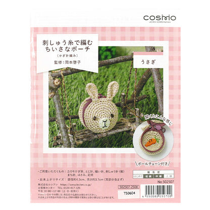 Knitting Kit ``Small Pouch Rabbit Knitted with Embroidery Thread 502507" LECIEN Lecien cosmo cosmo