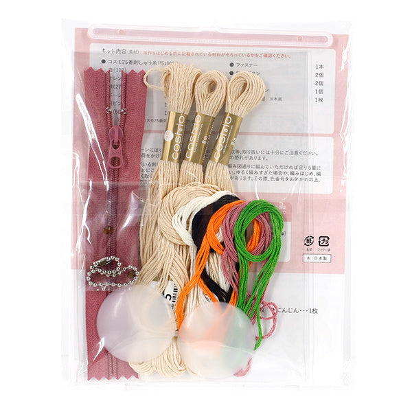 Knitting Kit ``Small Pouch Rabbit Knitted with Embroidery Thread 502507" LECIEN Lecien cosmo cosmo