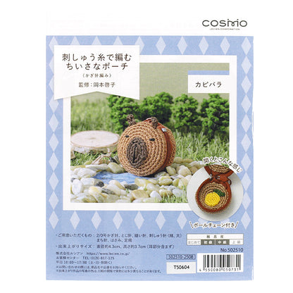 Kit maglia "Ricamo"filoPiccola custodia lavorata a maglia con capibara 502510" LECIEN Lecien cosmocosmo