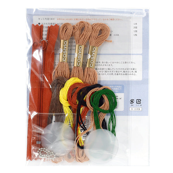 Kit maglia "Ricamo"filoPiccola custodia lavorata a maglia con capibara 502510" LECIEN Lecien cosmocosmo