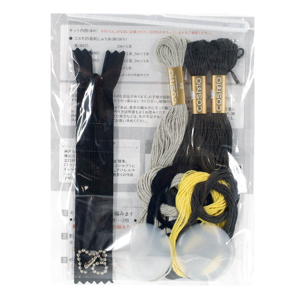 Набор для вязания "Вышивка"НиткиМаленький мешочек, плетеный с изображением гориллы 502511" ЛЕСЬЕН Lecien космо космо