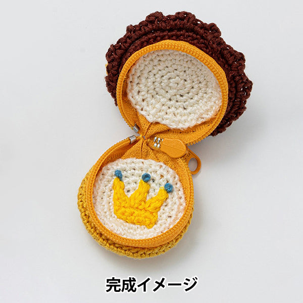 収蔵品が少ない天然田黄手作りライオン印章8 編み物キット 『刺しゅう糸で編むちいさなポーチ ライオン 502512