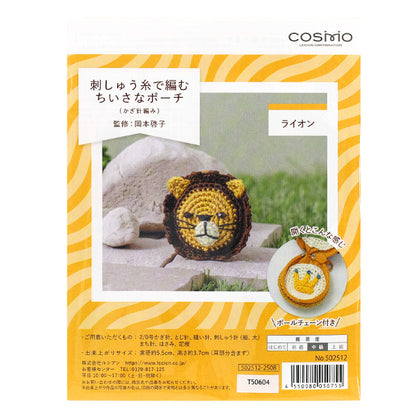 Набор для вязания "Вышивка"НиткиМешочек вязаный со львом 502512" ЛЕСЬЕН Lecien космо космо