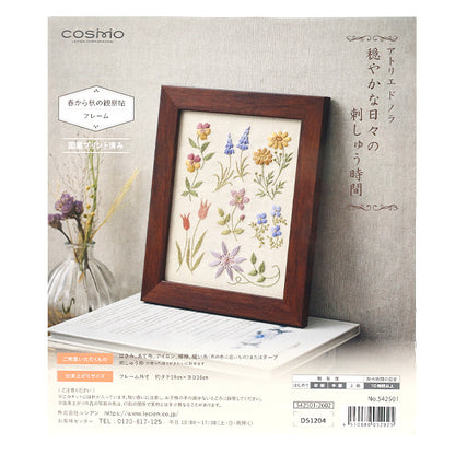 刺しゅうキット 『アトリエドノラキット 春から秋の観察帖 542501』 LECIEN ルシアン cosmo コスモ