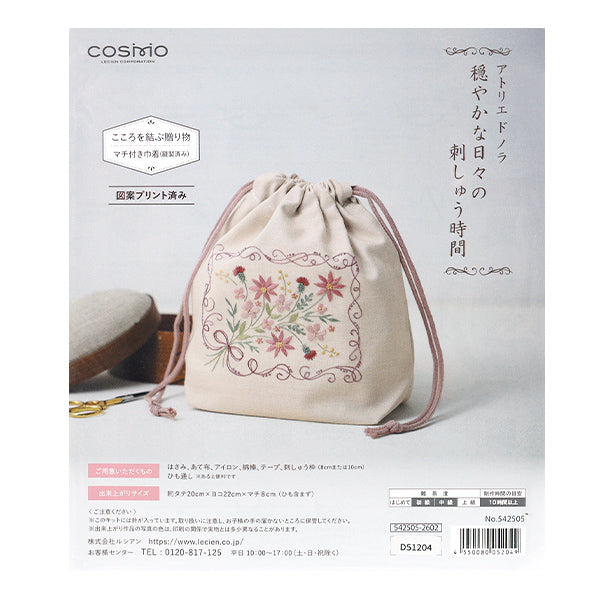 刺绣套件 "Atelier Nora Kit 心连心的礼物 542505” LECIEN Lecien 科斯莫·科斯莫