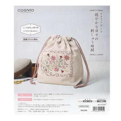 刺绣套件 "Atelier Nora Kit 心连心的礼物 542505” LECIEN Lecien 科斯莫·科斯莫
