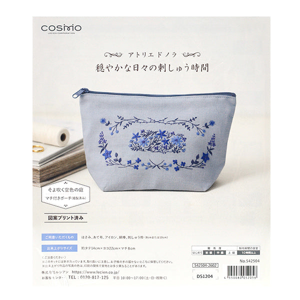 刺しゅうキット 『アトリエドノラキット そよ吹く空色の庭 542504』 LECIEN ルシアン cosmo コスモ