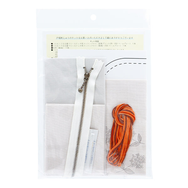 Kit de broderie "Hoshi Akari's Broidery Notebook Pouche ronde Honoka 562" Sashimi de Totsuka