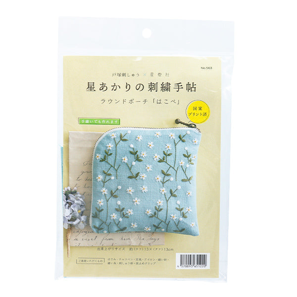 Kit de broderie "Hoshi Akari's Broidery Notebook Round Porch est Kobe 563" Sashimi de Totsuka