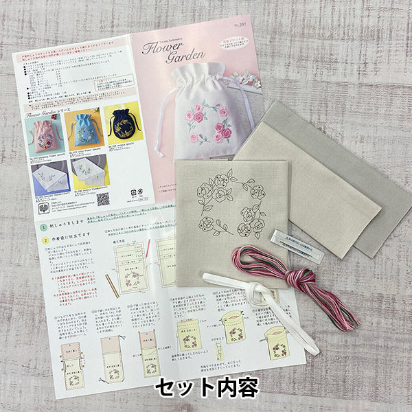 자수키트 "꽃Garden Wild Rose 201" 탠 껍질자수