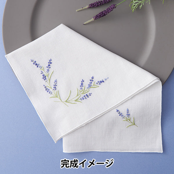 Набор для вышивки "Цветочный садовый платок лаванды 205" Тоцука Сашими