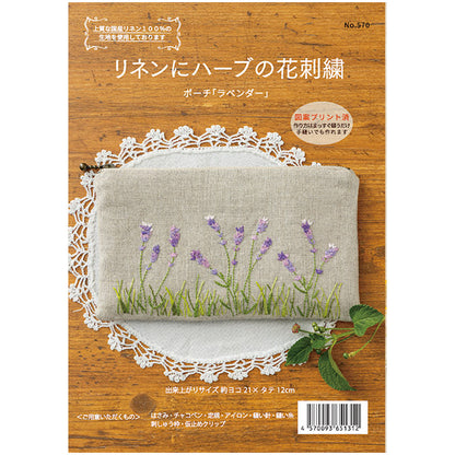 Embroidery Kit "Linen with Herb Flower Embroidery Pouch Lavender 570" Totsuka embroidery