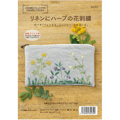 Embroidery Kit "Herbal Flower Embroidery Pouch Fennel Comfrey Chamomile 571" Totsuka embroidery