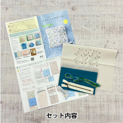 Stickerei Kit "Hoshi Akaris Stickbuch -Notebook -Square -Beutel Hakobe 573" Totsuka Stickerei