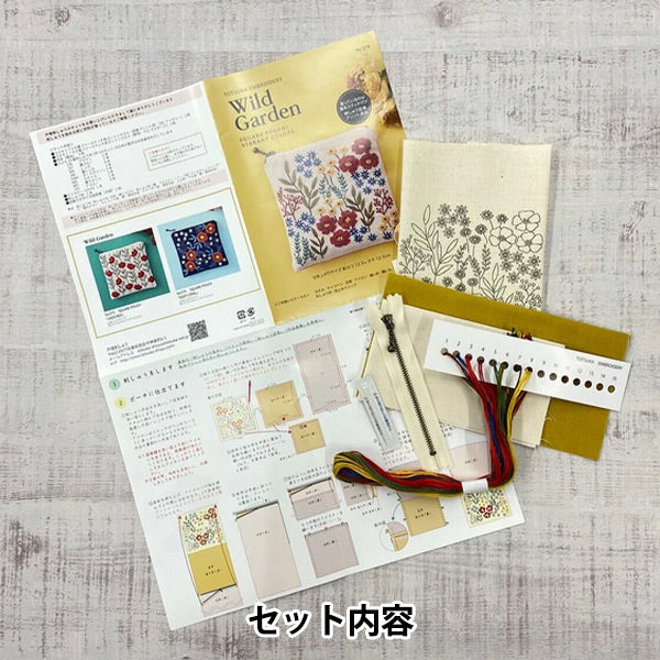 Kit de bordado "Colores vibrantes de jardín salvaje 574" Bordado de Totsuka