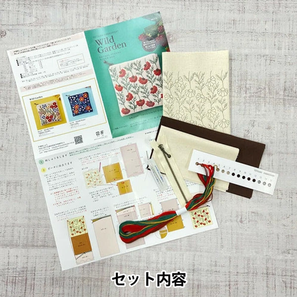 クラフト・布製品 yuchika 刺しゅうキット 『ワイルドガーデン ビクセンレッド 575』 戸塚