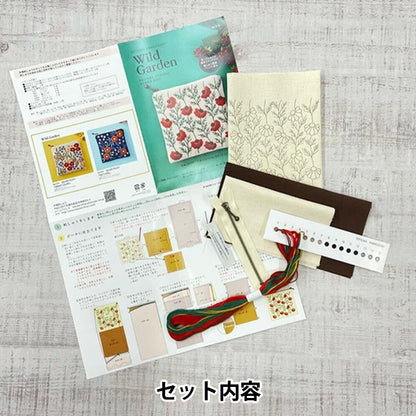 طقم التطريز "حديقة البري" توتسوكا التطريز