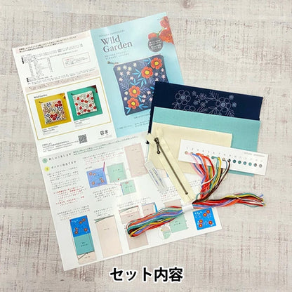 Embroidery Kit "Wild Garden Deep Coral 576" Totsuka embroidery