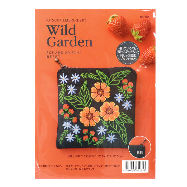 Embroidery Kit "Wild Garden Berry 580" Totsuka embroidery