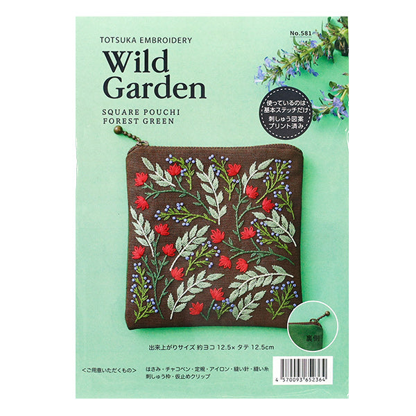 Embroidery Kit "Wild Garden Forest Green 581" Totsuka embroidery
