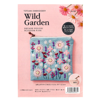 طقم التطريز" توتسوكا التطريز