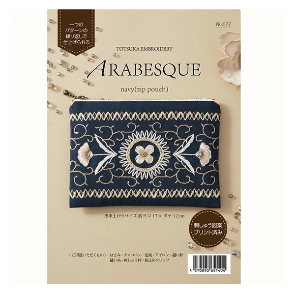Embroidery Kit "Arabesque Navy 577" Totsuka embroidery