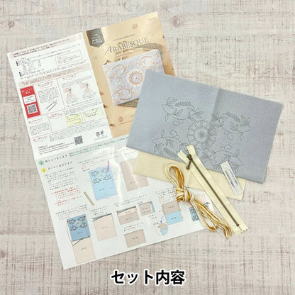 Embroidery Kit "Arabesque Smoky Blue 579" Totsuka embroidery