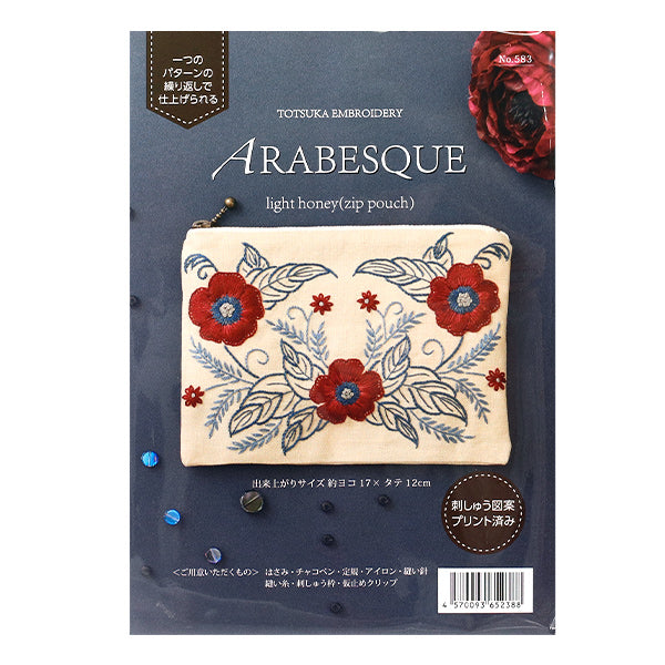 Embroidery Kit "Arabesque Light Honey 583" Totsuka embroidery