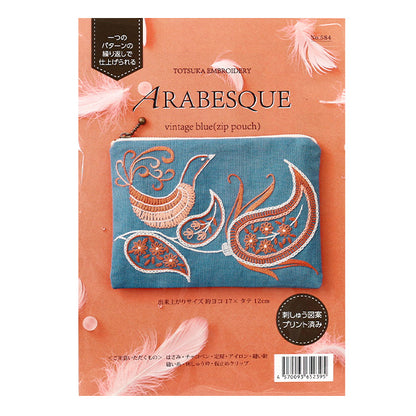 مجموعة التطريز "أرابيسك عتيقة الأزرق 584" توتسوكا التطريز