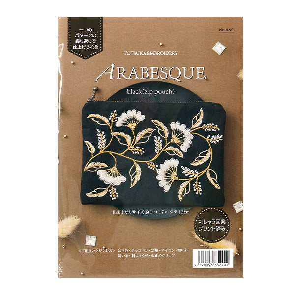 Embroidery Kit "Arabesque Black 585" Totsuka embroidery