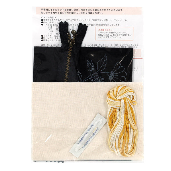Embroidery Kit "Arabesque Black 585" Totsuka embroidery