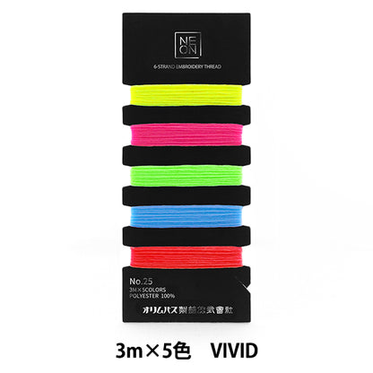 Broderiefil "Broderie néon n ° 25filRégler vif ne-c1" Olympus