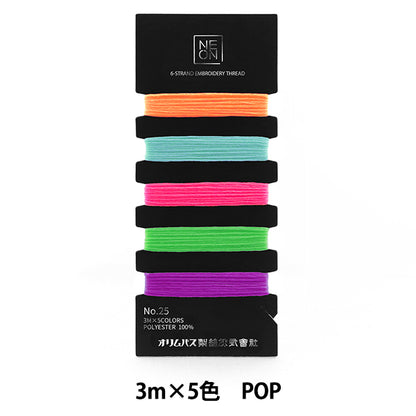 موضوع التطريز "Neon No." Olympus