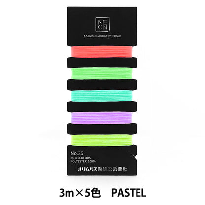 موضوع التطريز "نيون رقم 25 خيط التطريز تعيين الباستيل NE-C3" Olympus