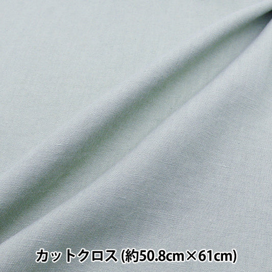 أقمشة التطريز "Ecovita Hemp Fabric L Size Cloud EV100/L4181" DMC DMC