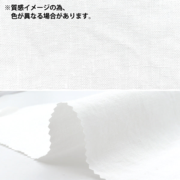 Tissu à broder "Tissu de chanvre ecovita l taille khaki ev100 / l4191" DMC DMC