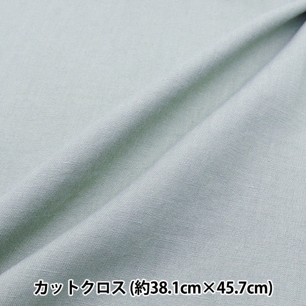 Embroidery Fabric "ECOVITA Hemp Fabric S Size Cloud EV100/S4181" DMC DMC
