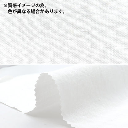 Embroidery Fabric "ECOVITA Hemp Fabric S Size Cloud EV100/S4181" DMC DMC